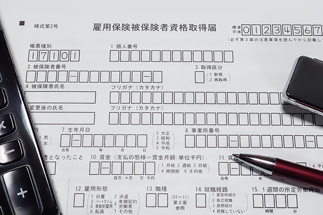 労働保険・社会保険手続